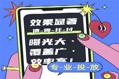 案例分享：百度SEM助力中小企业快速崛起